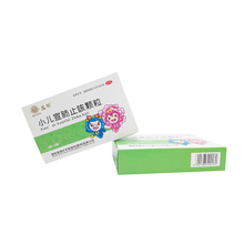 Children Medicine Customized Color Paper Pill Box