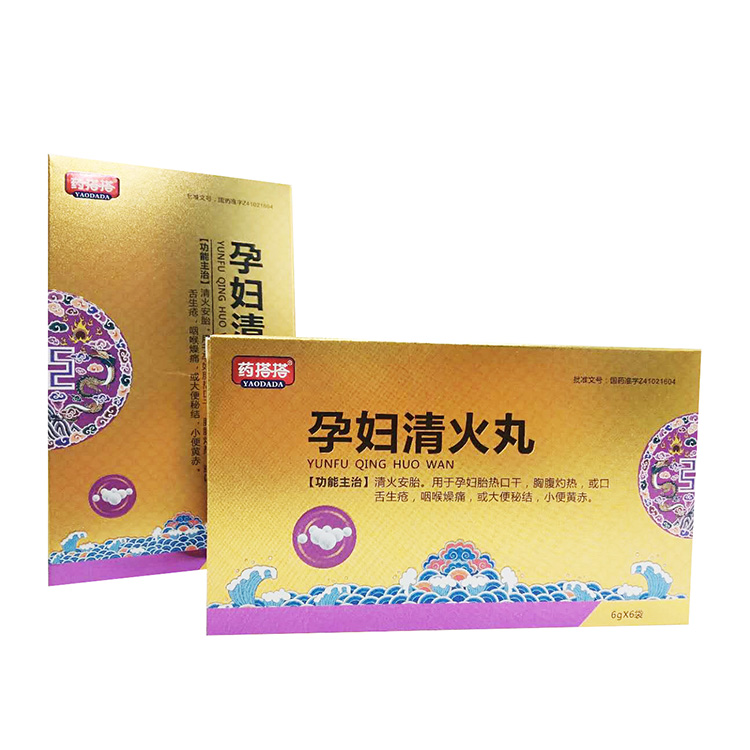 Promotion Manufacture Printing Paper Packing Boxes For Medicine