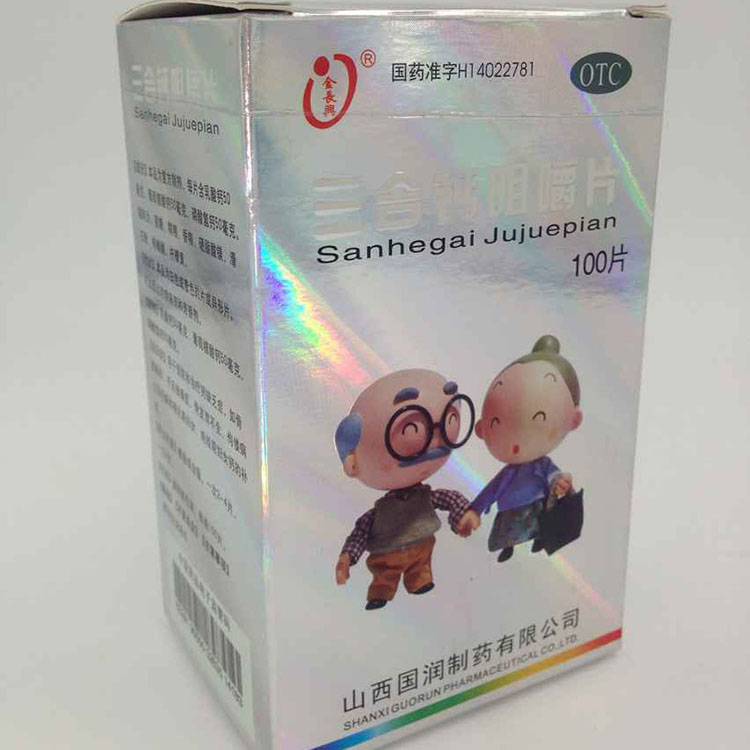 Top Quality Personalized Debossing Surface Finishing Medicine Packaging Box