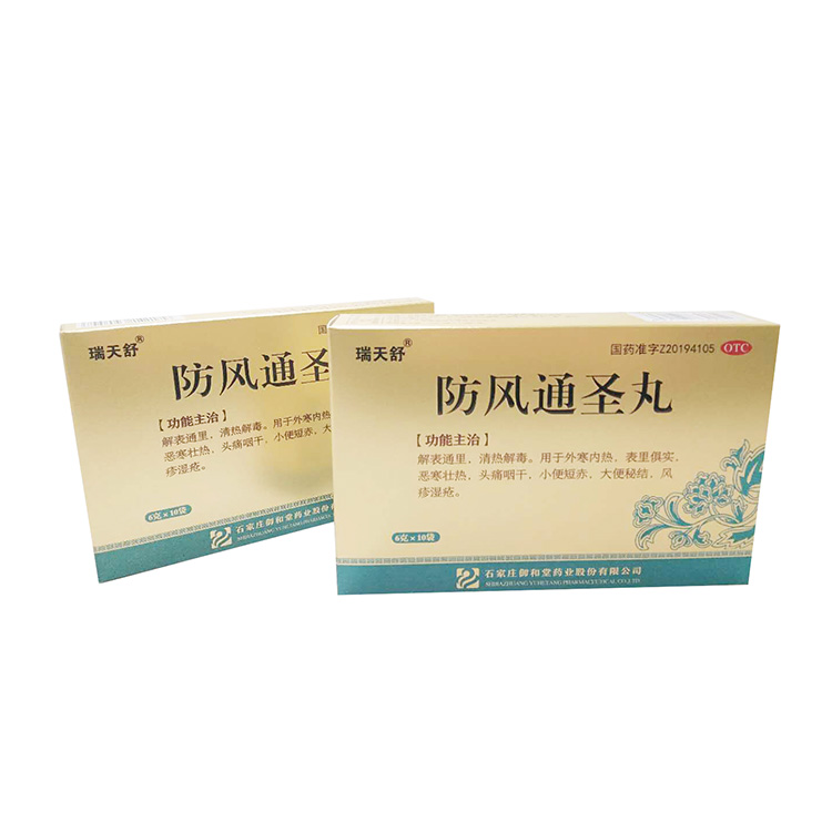 Manufacturer Cheap Waterproof Medicine Paper Pill Box Packaging