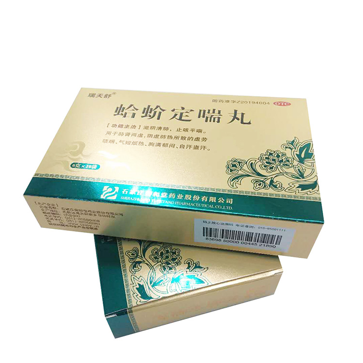 Manufacturer Cheap Waterproof Medicine Paper Pill Box Packaging